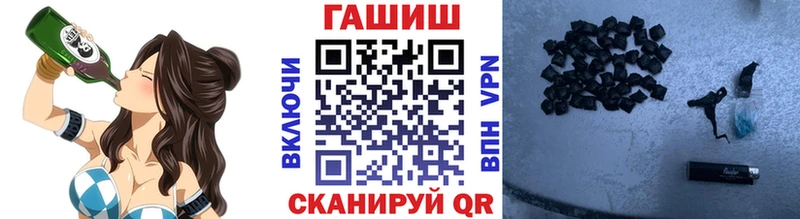 Где купить наркотики Дрезна ГАШ  кракен рабочий сайт  СОЛЬ  Меф  Конопля 