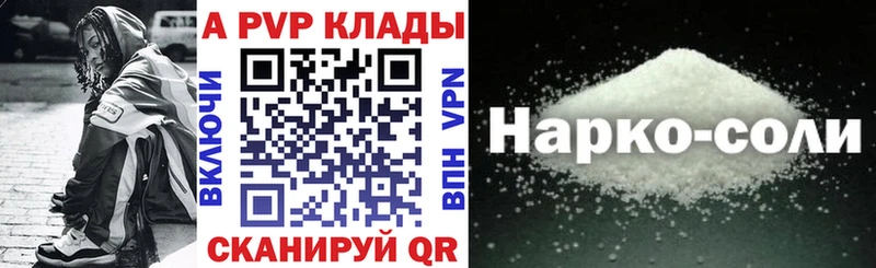 наркота  Дрезна  Альфа ПВП мука 