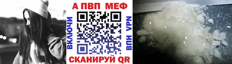 A PVP мука Дрезна