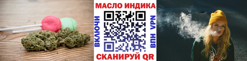 Еда ТГК конопля  где купить наркоту  Дрезна 