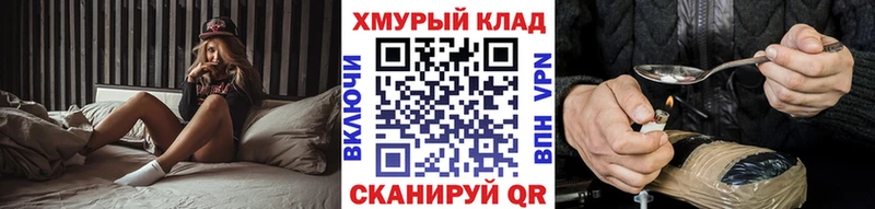 даркнет сайт  Дрезна  ГЕРОИН Афган 