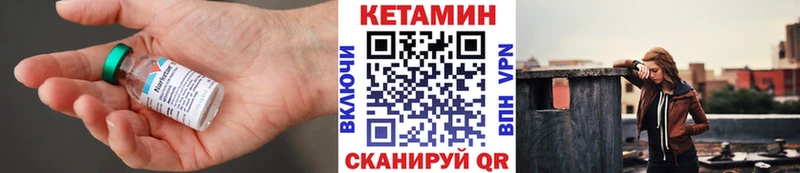 КЕТАМИН VHQ  mega маркетплейс  Дрезна 