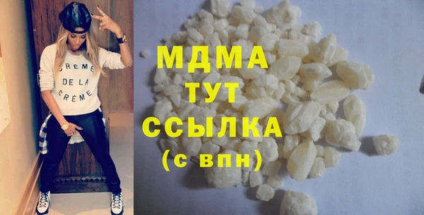 эйфоретик Бородино