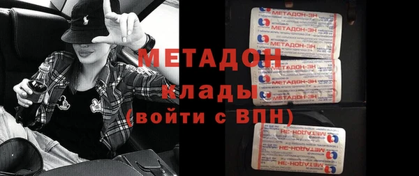 амф Верхнеуральск