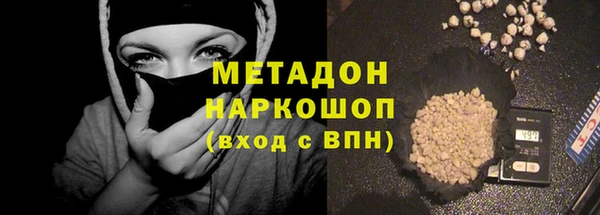 мескалин Бронницы