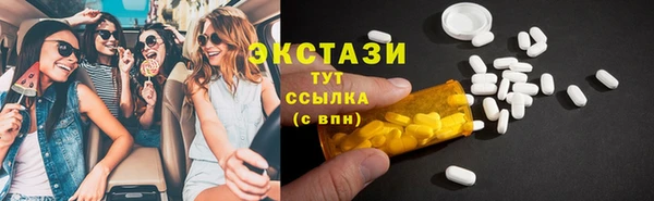 хмурый Бугульма