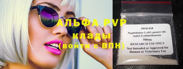 герыч Верхний Тагил