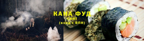 мескалин Бронницы