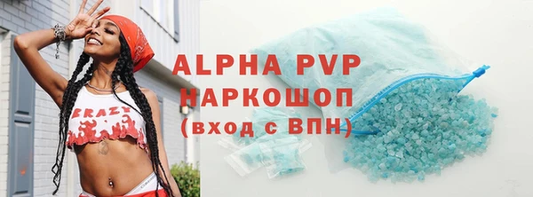 амф Верхнеуральск