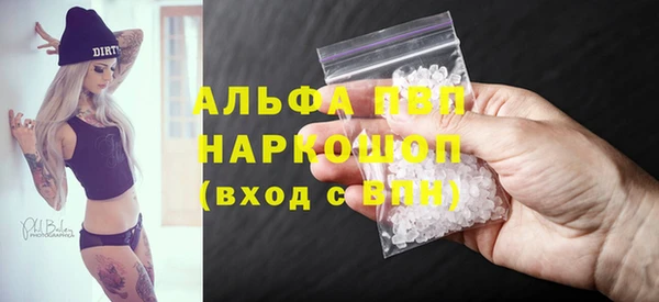 мескалин Верея