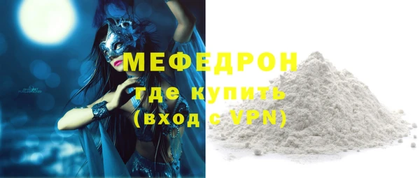 мескалин Верея