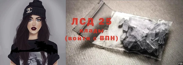 мескалин Верея