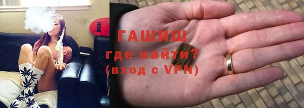 мескалин Бронницы