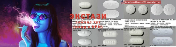 эйфоретик Бородино