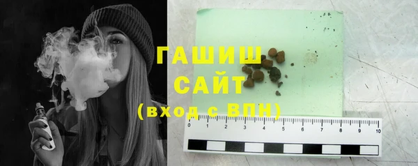 мескалин Бронницы