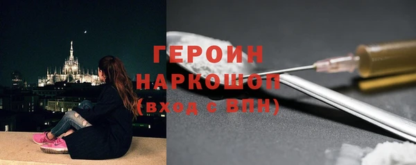эйфоретик Бородино