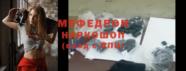 хмурый Бугульма