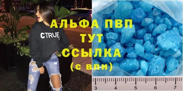 герыч Верхний Тагил