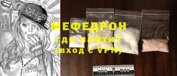 мескалин Верея