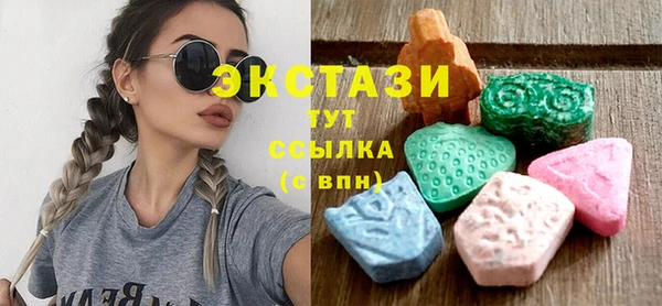 эйфоретик Бородино