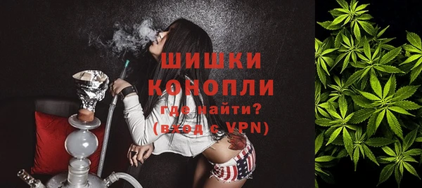 мескалин Бронницы