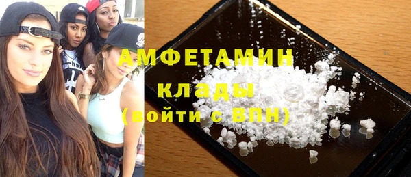 хмурый Бугульма