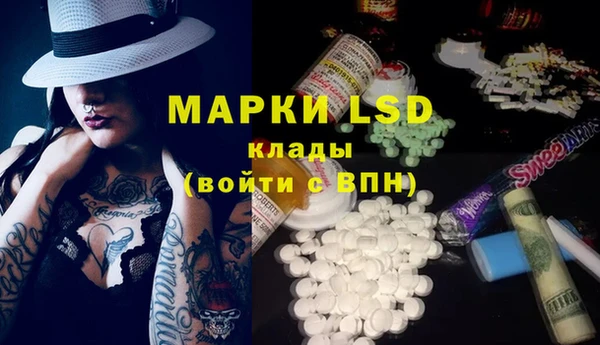 мескалин Бронницы