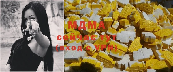 мескалин Бронницы