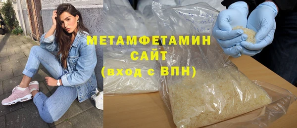 амф Верхнеуральск