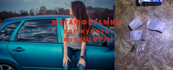амф Верхнеуральск