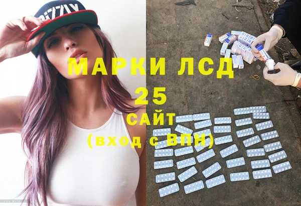 мескалин Верея