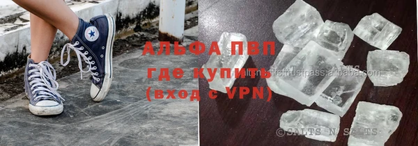 спайс Магадан