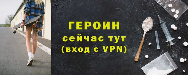 герыч Верхний Тагил