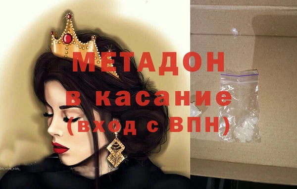 герыч Верхний Тагил