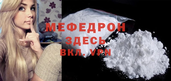 мескалин Бронницы