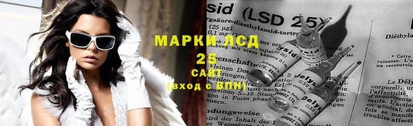 прущий лед Магас