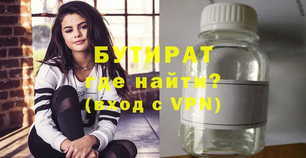 герыч Верхний Тагил