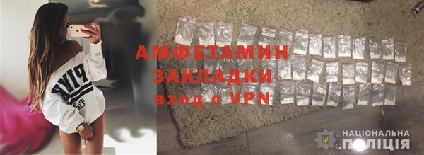 мескалин Верея