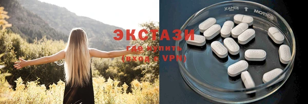 мескалин Бронницы