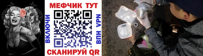 Мефедрон кристаллы  Дрезна 