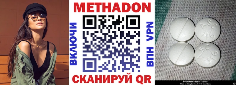 продажа наркотиков  Дрезна  Метадон белоснежный 