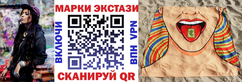 Наркотические марки 1,5мг  Дрезна 